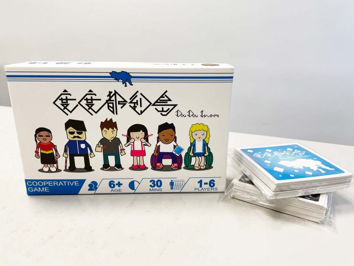 度度都到島是香港傷健協會推出的合作卡牌遊戲