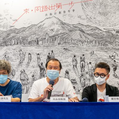 香港傷健協會主席何永煊教授出席「來，同踏出第一步」發布會致辭全文