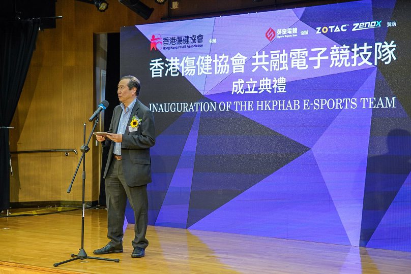 香港傷健協會主席何永煊教授於共融電子競技隊成立典禮上致辭。