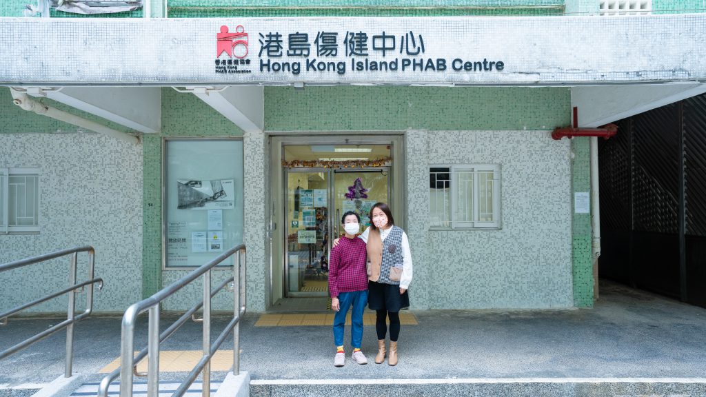 月芬十多年前開始認識香港傷健協會港島傷健中心，經常參與中心活動，與不少職員也熟稔。