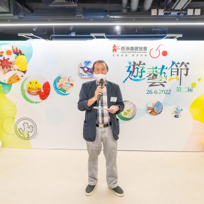 50周年遊藝節 香港傷健協會主席何永煊教授講辭