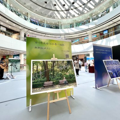 香港伤健协会「Dear Myself」展览 推动大众关注自我健康