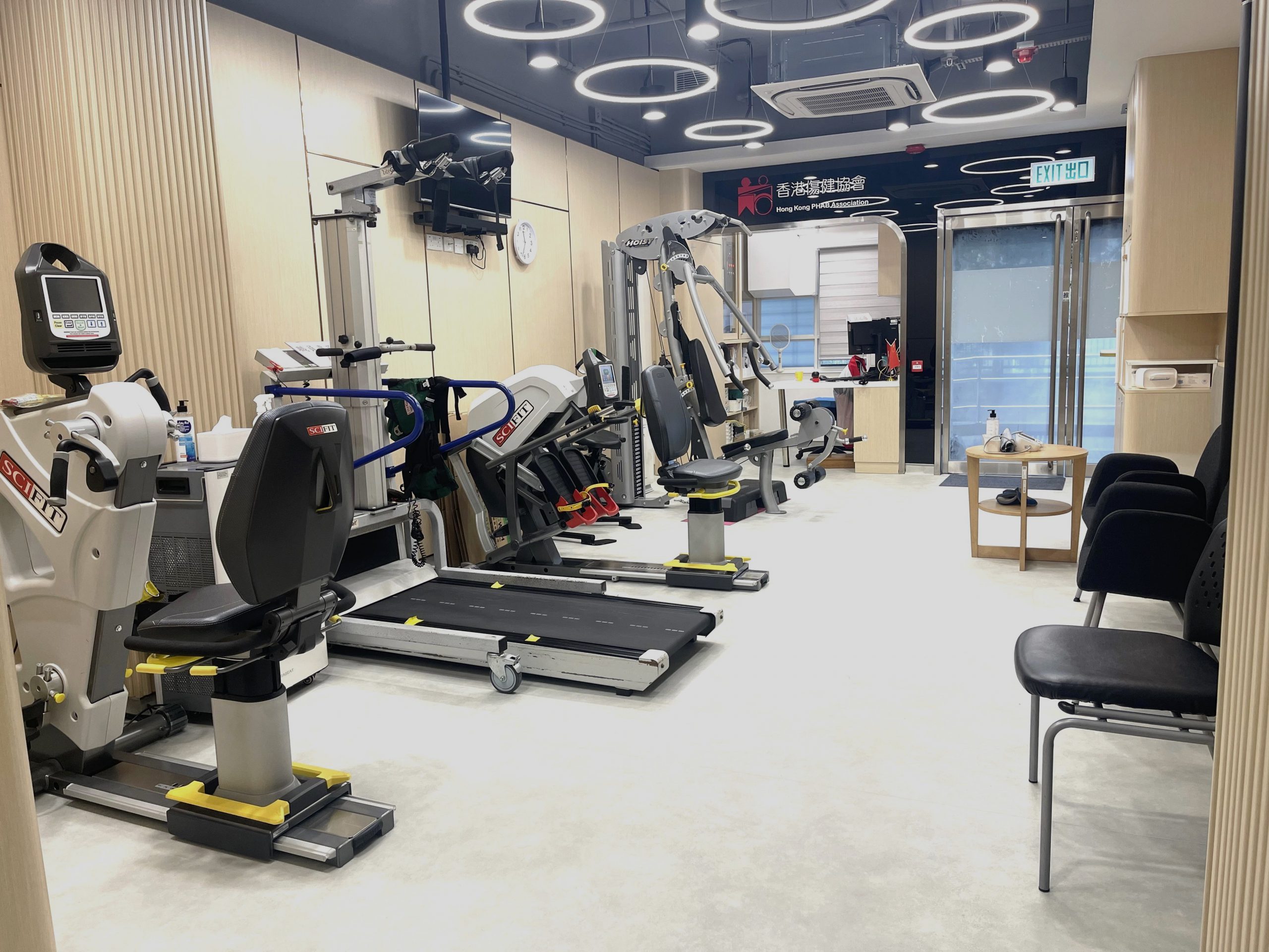 Jockey Club PHAB Fitness Centre