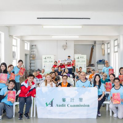 "Joy in Shek O, Showing Care" – Visiting elderly with Audit Commission Volunteers