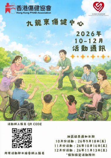 KE_2026年10-12月通讯